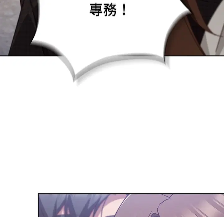 第36話 - 第107页