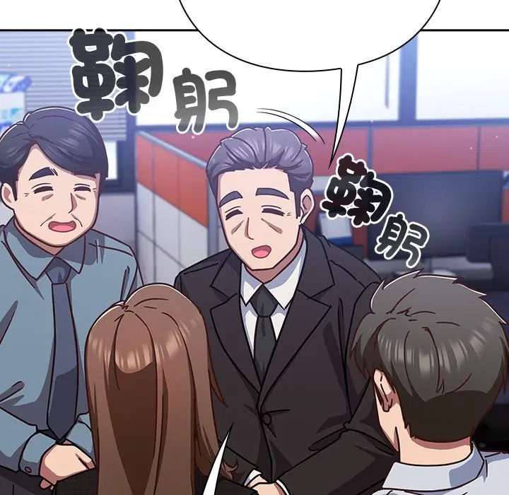 第36話 - 第110页