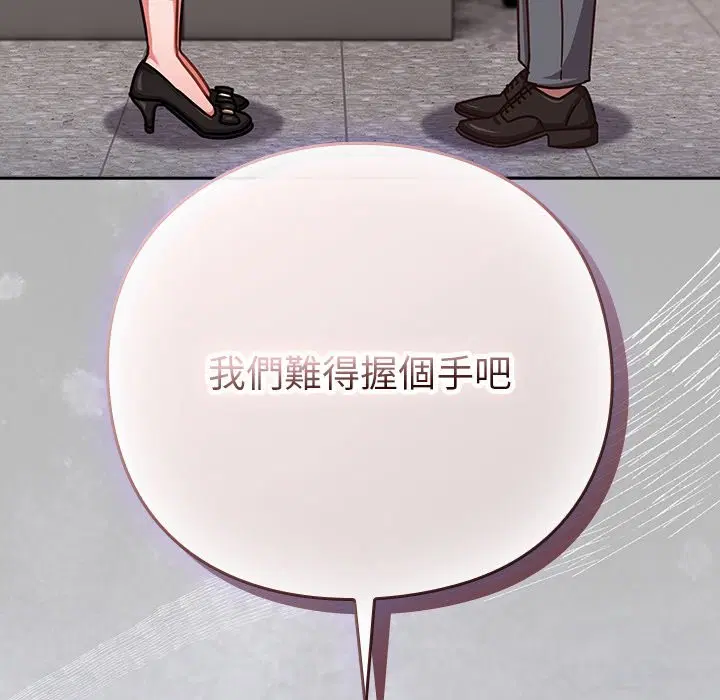 第36話 - 第116页