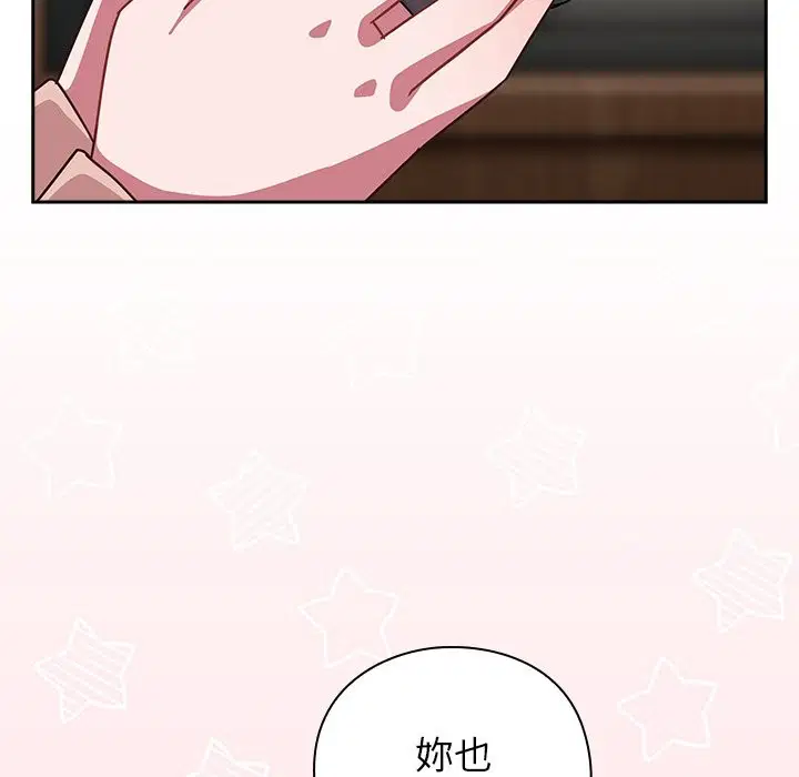 第36話 - 第135页