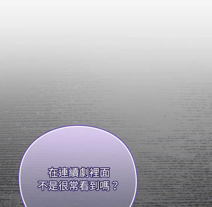 第36話 - 第141页