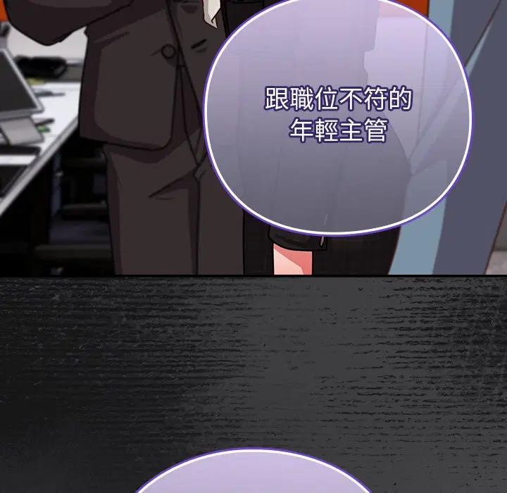 第36話 - 第143页