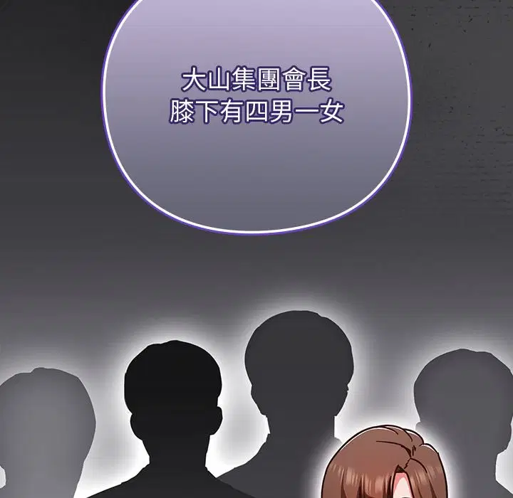 第36話 - 第144页