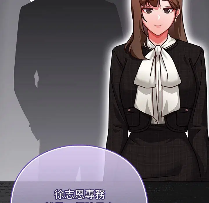 第36話 - 第145页