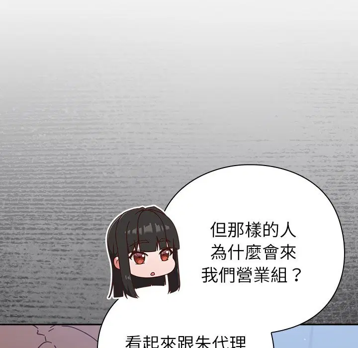 第36話 - 第149页