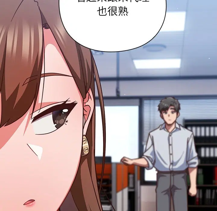 第36話 - 第150页