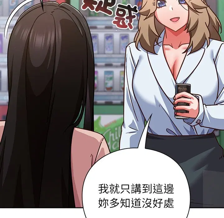 第36話 - 第155页