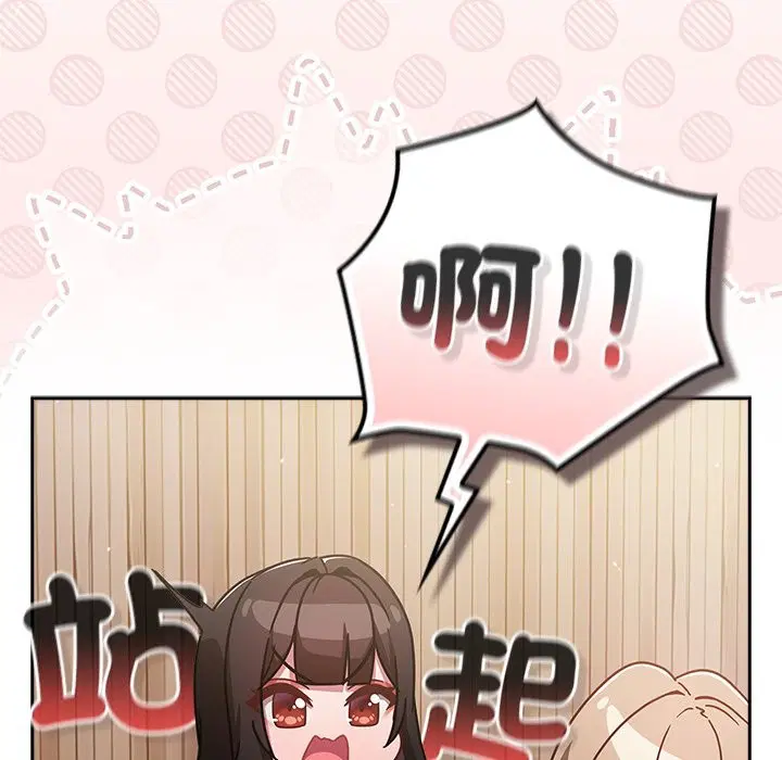 第36話 - 第160页