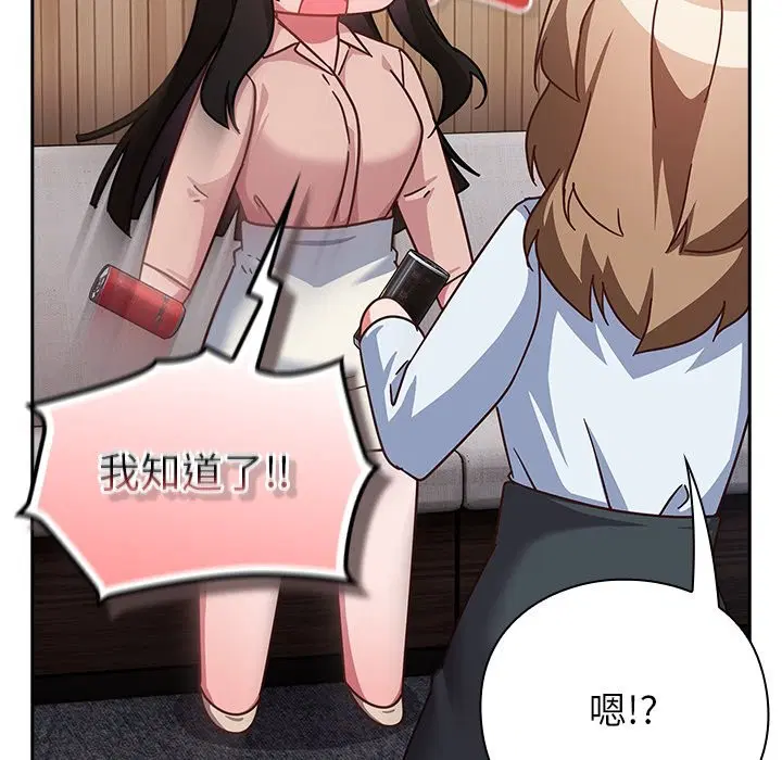 第36話 - 第161页