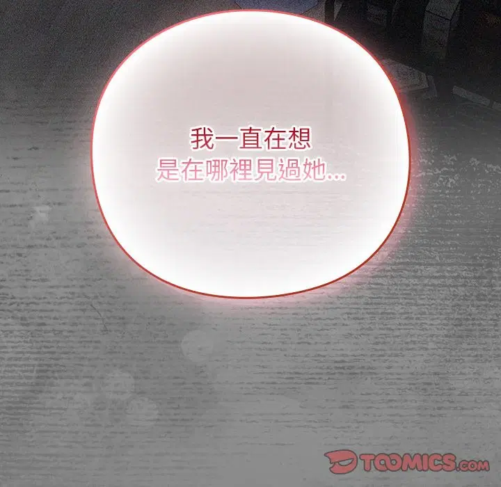 第36話 - 第165页