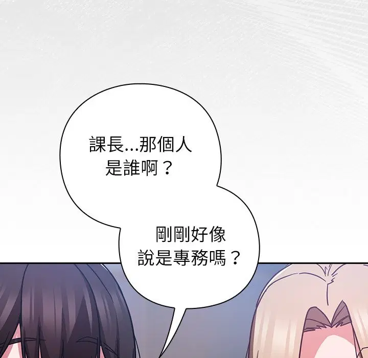 第36話 - 第47页