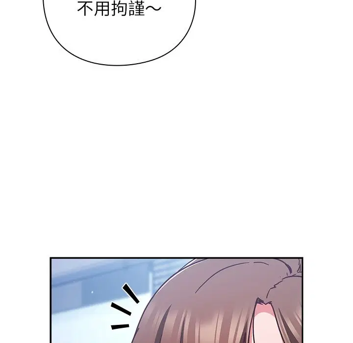 第36話 - 第71页