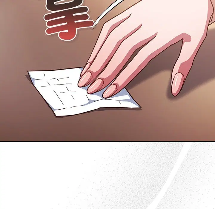 第37話 - 第100页