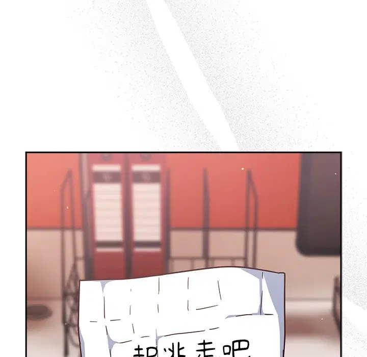 第37話 - 第103页