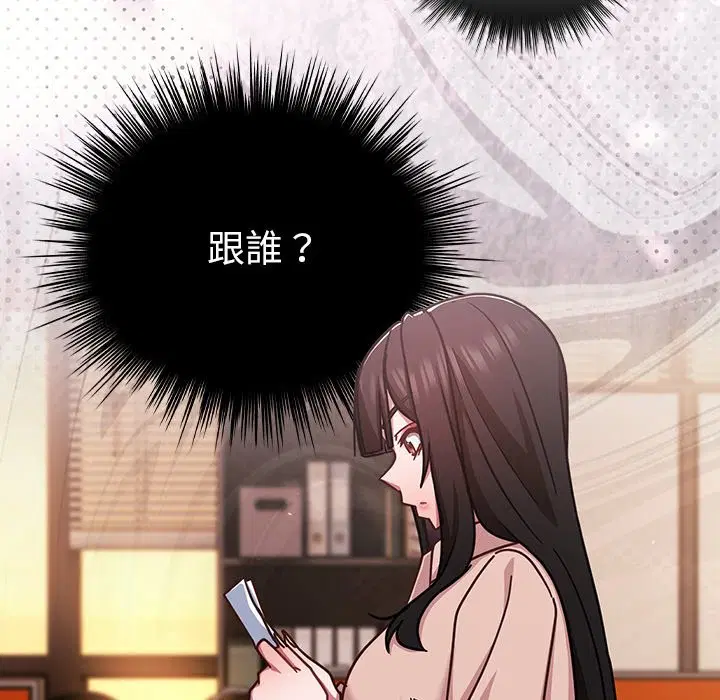 第37話 - 第106页