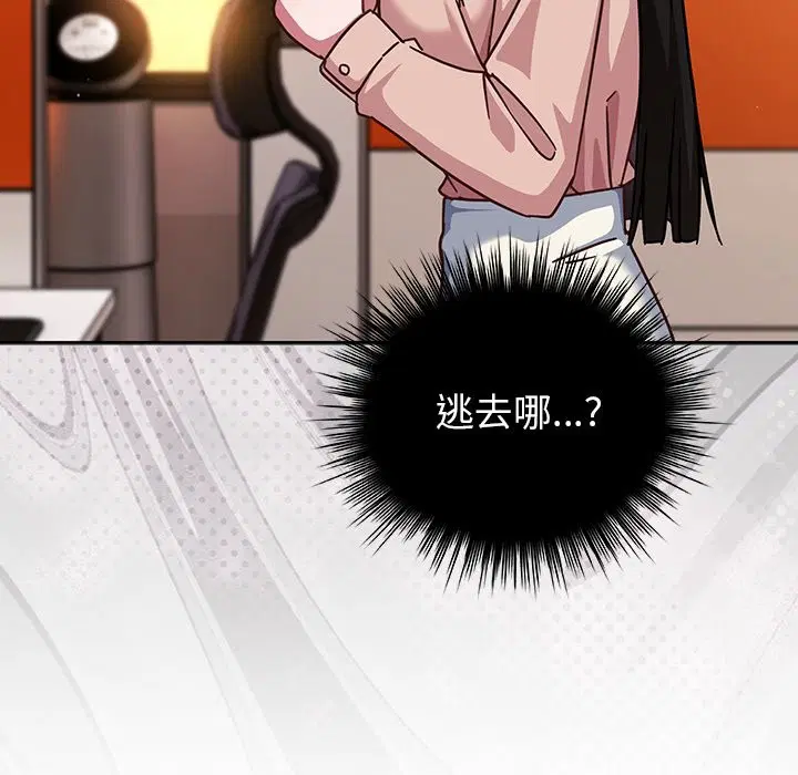 第37話 - 第107页