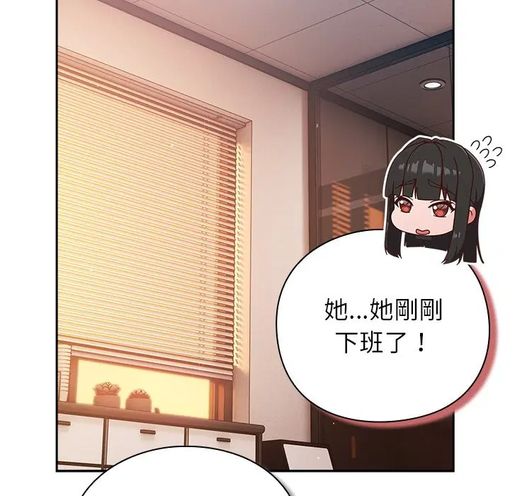 第37話 - 第113页