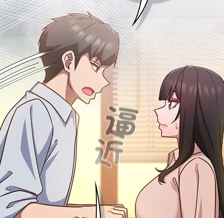 第37話 - 第130页