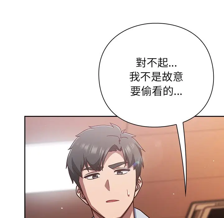 第37話 - 第132页