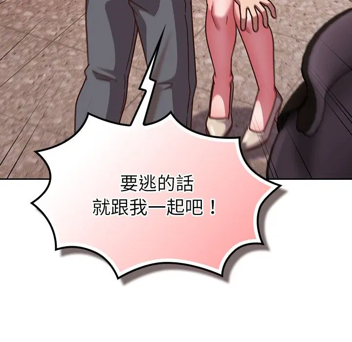 第37話 - 第145页