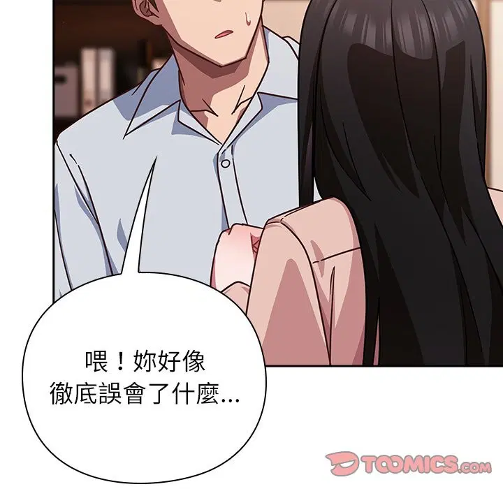 第37話 - 第147页