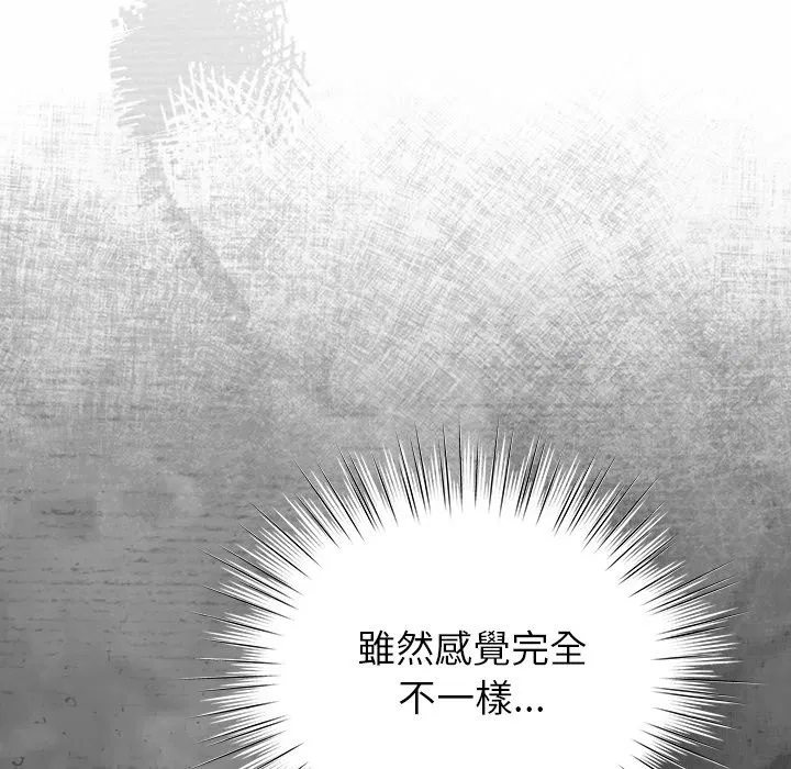 第37話 - 第23页