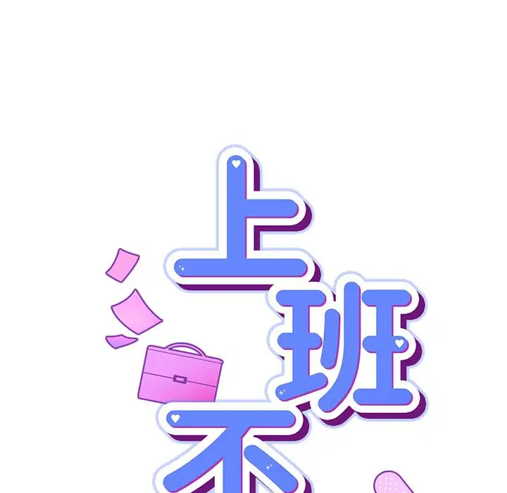 第37話 - 第79页