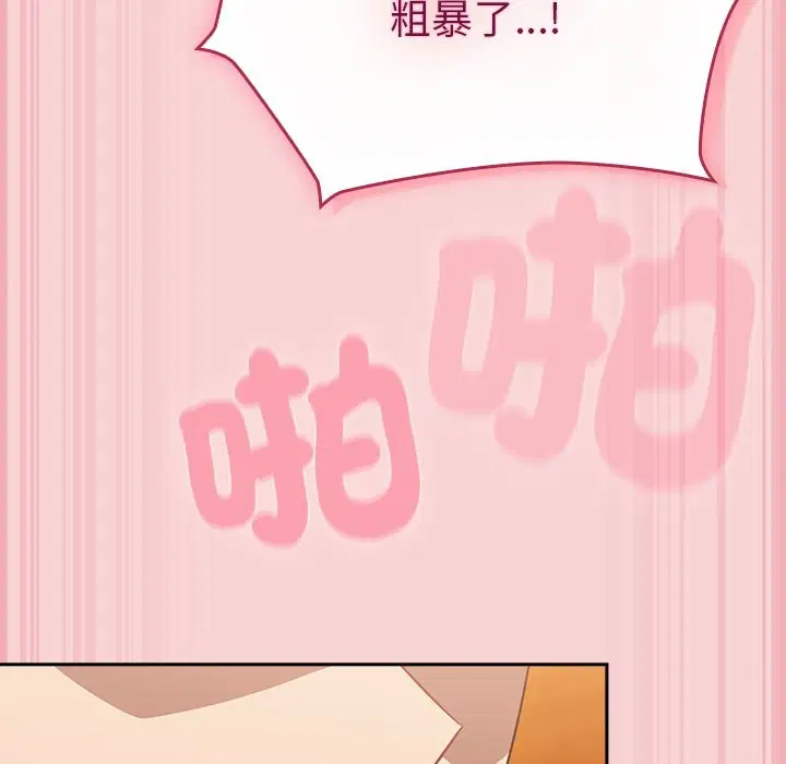 第38話 - 第107页