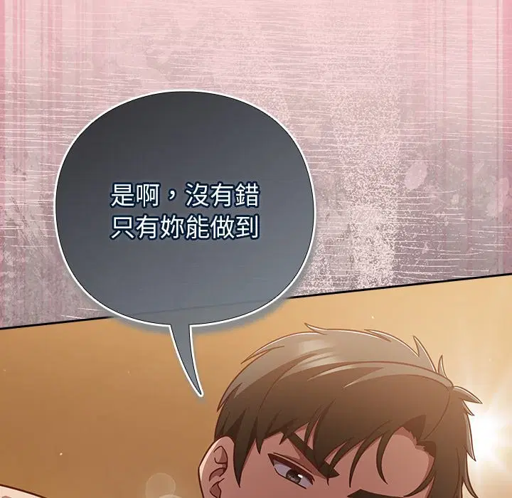 第38話 - 第121页