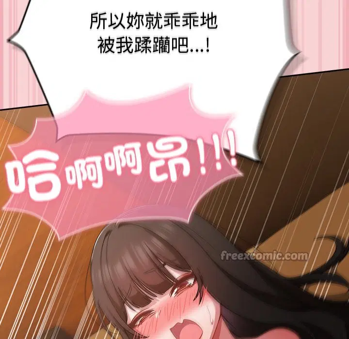 第38話 - 第124页