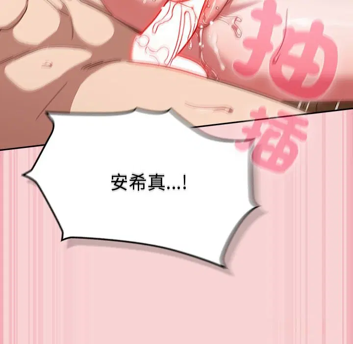 第38話 - 第126页