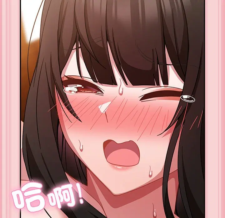 第38話 - 第128页