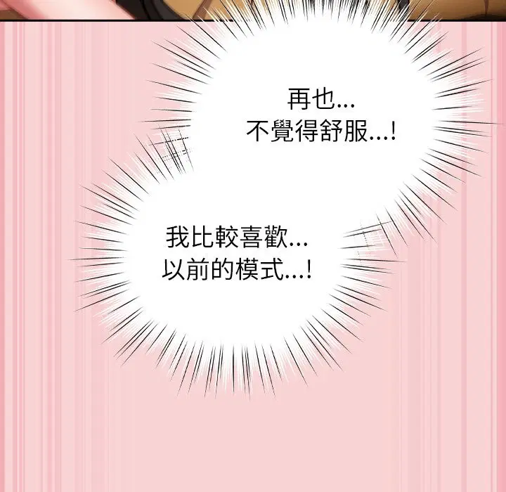 第38話 - 第144页