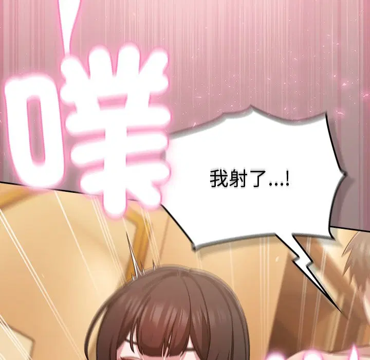 第38話 - 第147页