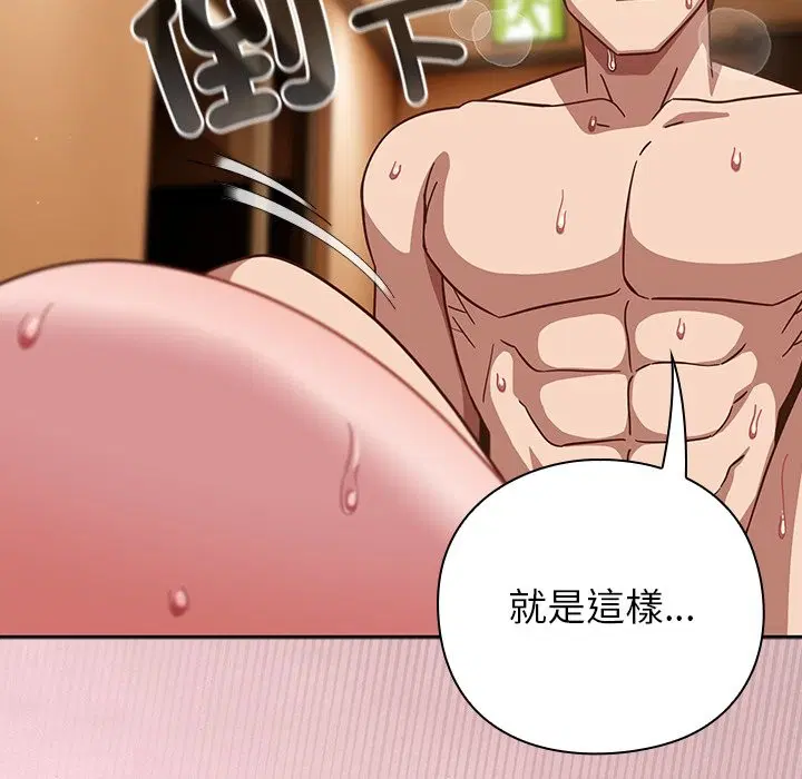 第38話 - 第153页