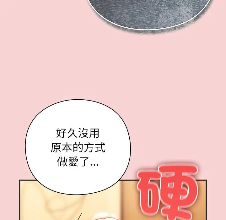 第38話 - 第157页