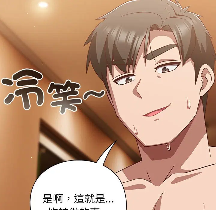 第38話 - 第160页