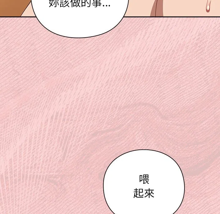 第38話 - 第161页