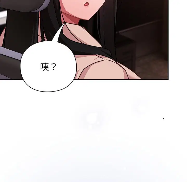 第38話 - 第45页