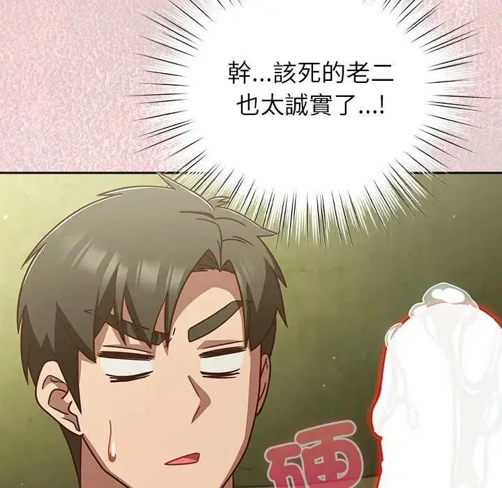 第44話 - 第107页