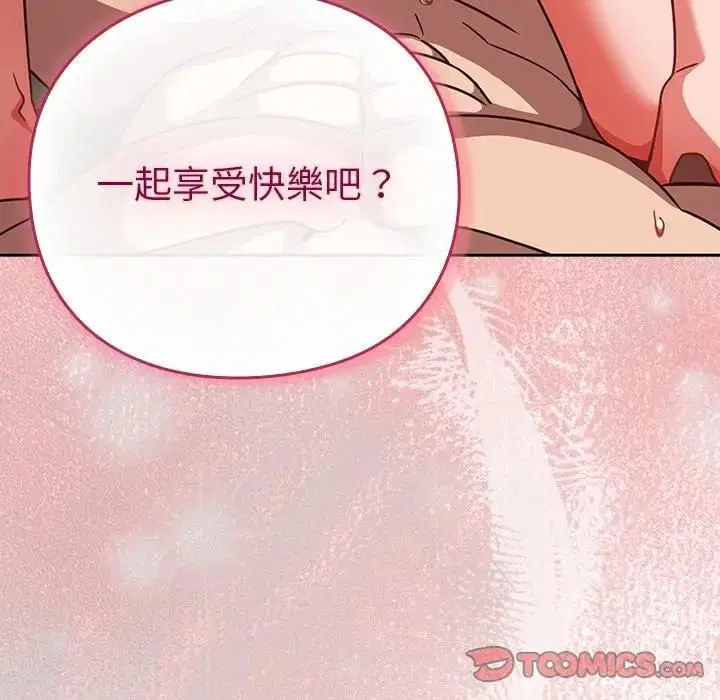 第44話 - 第118页