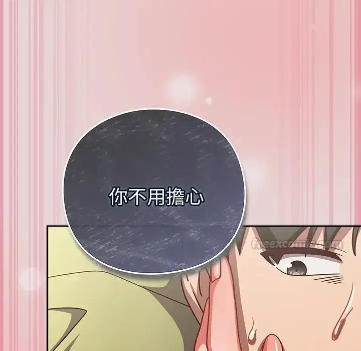 第44話 - 第138页