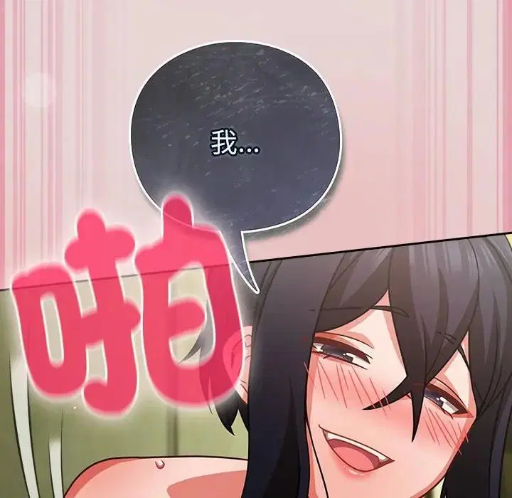 第44話 - 第140页