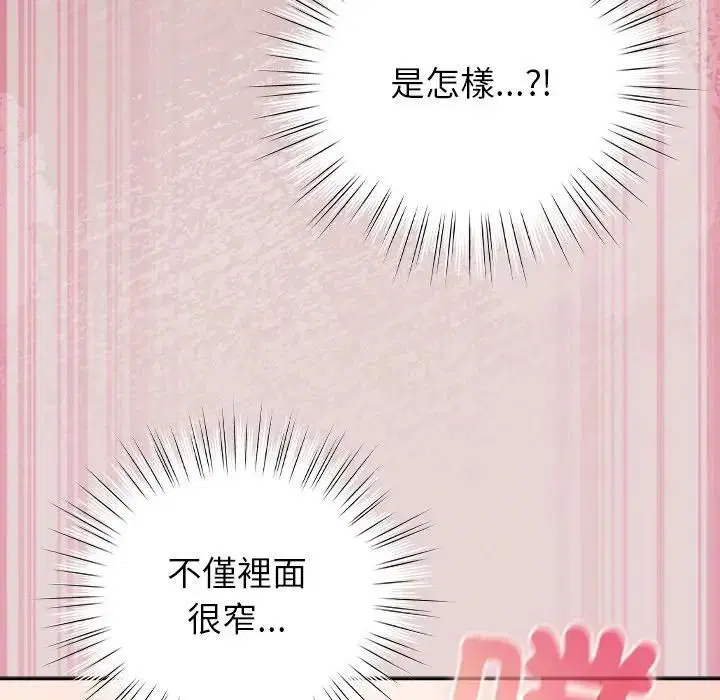 第44話 - 第147页