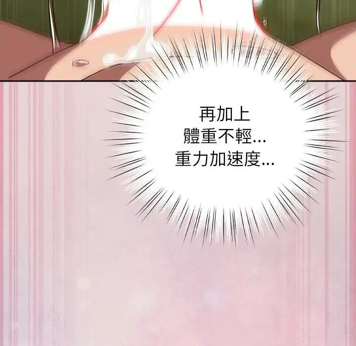 第44話 - 第149页