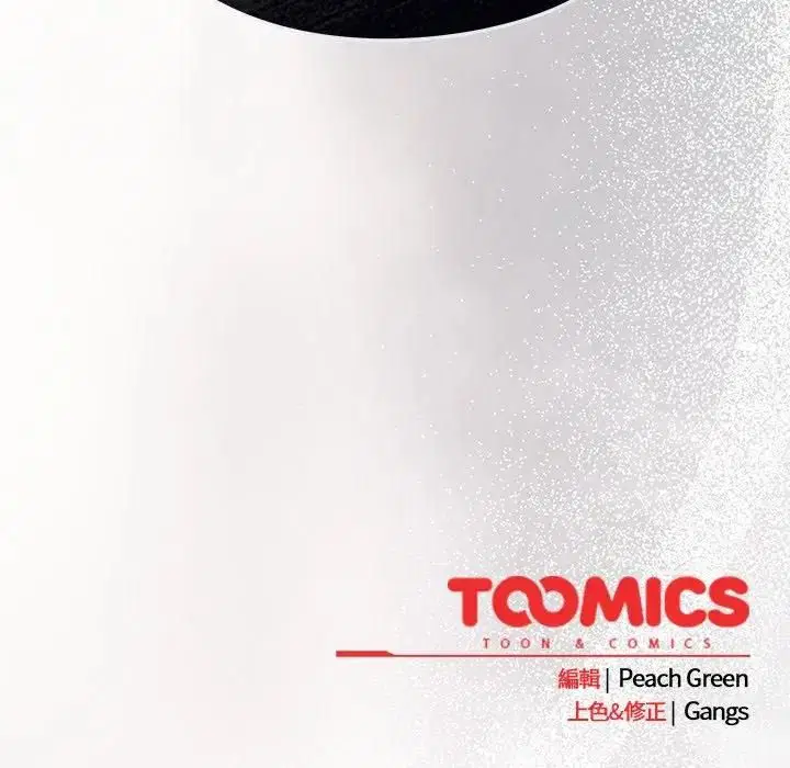 第44話 - 第174页