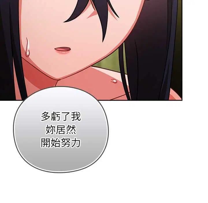 第45話