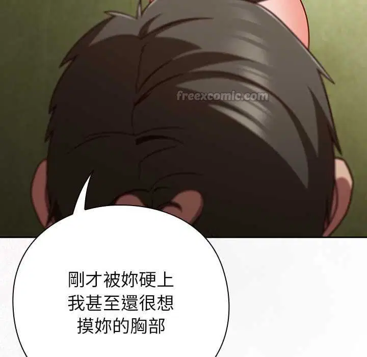 第45話