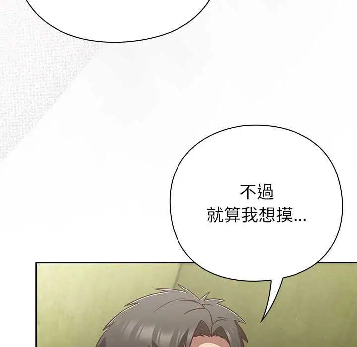 第45話