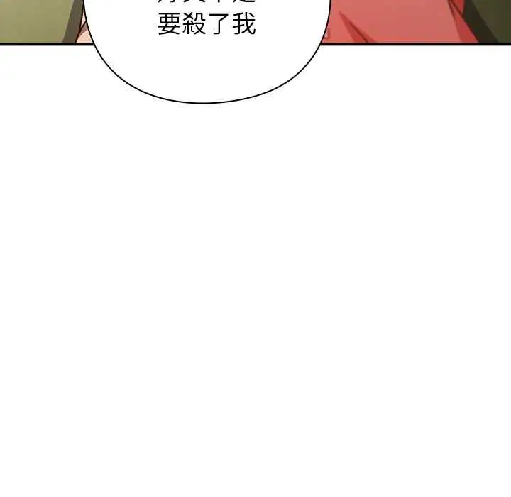 第45話